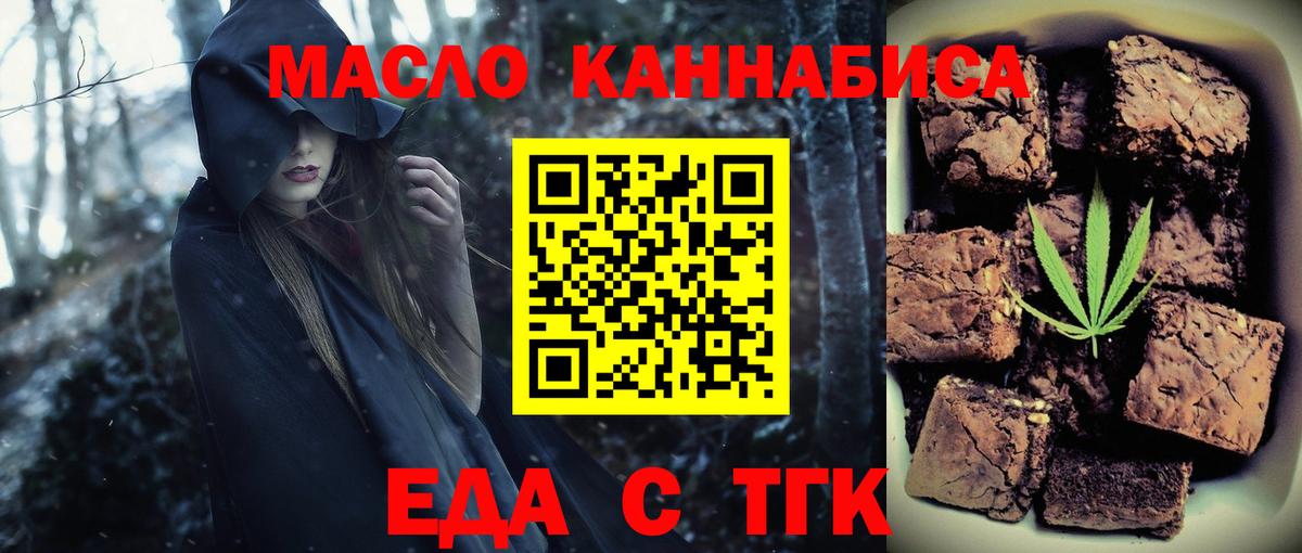 COCAIN  ГАШ  МАРИХУАНА  Метамфетамин  Гашиш  Мефедрон кристаллы  Камышлов  Вход с VPN 