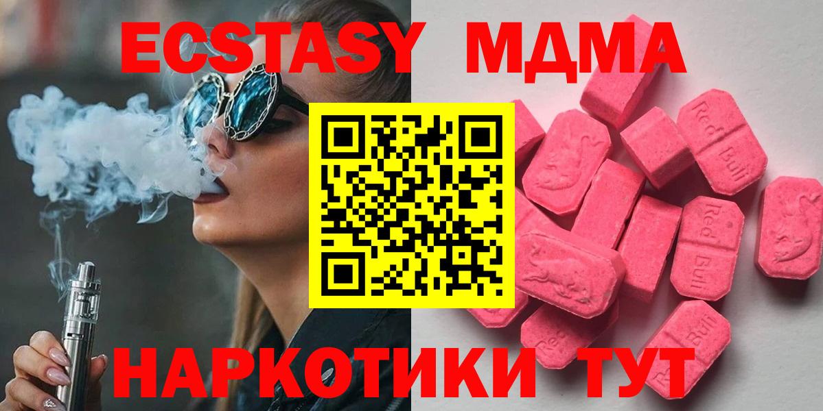 ЭКСТАЗИ Punisher Камышлов