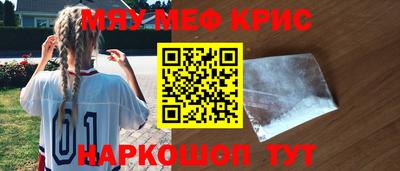 кокаин Краснознаменск