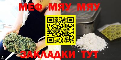 кокаин Краснознаменск