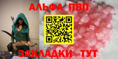 кокаин Краснознаменск
