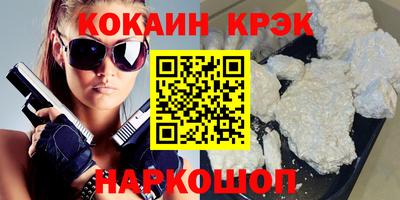 стаф Краснодар