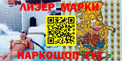 стаф Краснодар