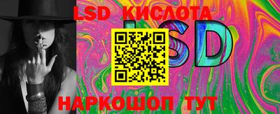 соль ск Краснокаменск