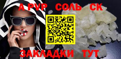 стаф Краснодар