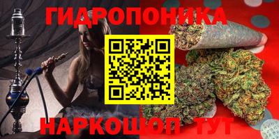 кокаин Краснознаменск