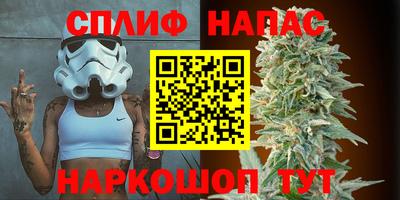 соль ск Краснокаменск