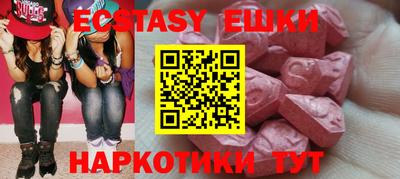 стаф Краснодар