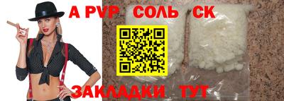 кокаин Краснознаменск
