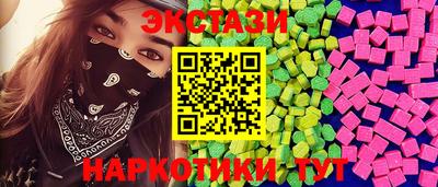 соль ск Краснокаменск