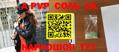 мефедрон Кулебаки