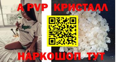 соль ск Краснокаменск