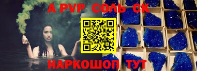 стаф Краснодар