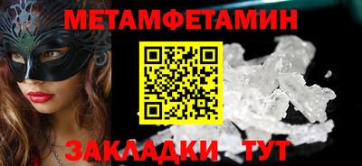 сатива Кунгур