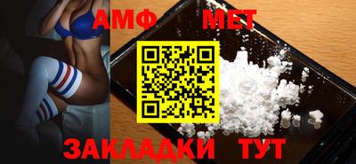 стаф Краснодар