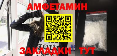 кокаин Краснознаменск