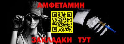 кокаин Краснознаменск