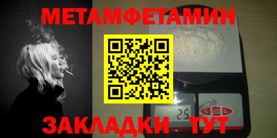 стаф Краснодар