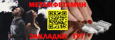 стаф Краснодар