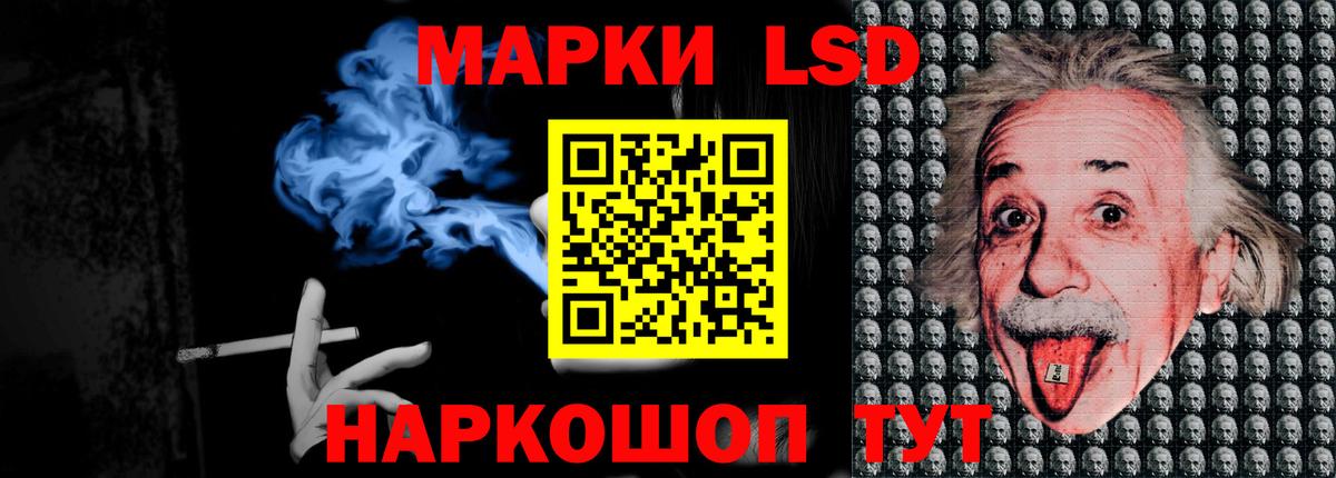 Лсд 25 экстази ecstasy  Вход с VPN  Камышлов  LSD-25 экстази кислота 