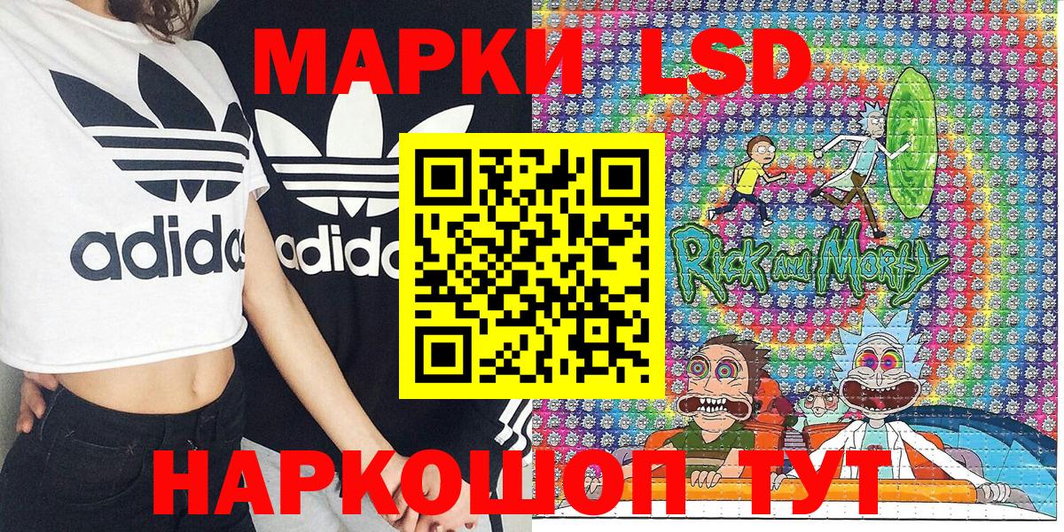 Марки 25I-NBOMe 1500мкг  Вход с VPN  Марки 25I-NBOMe 1500мкг  Наркотические марки  Камышлов 