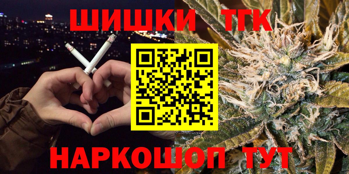 Бошки Шишки Amnesia  Канабис конопля  Канабис конопля  Камышлов  Бошки марихуана ГИДРОПОН  Вход с VPN 